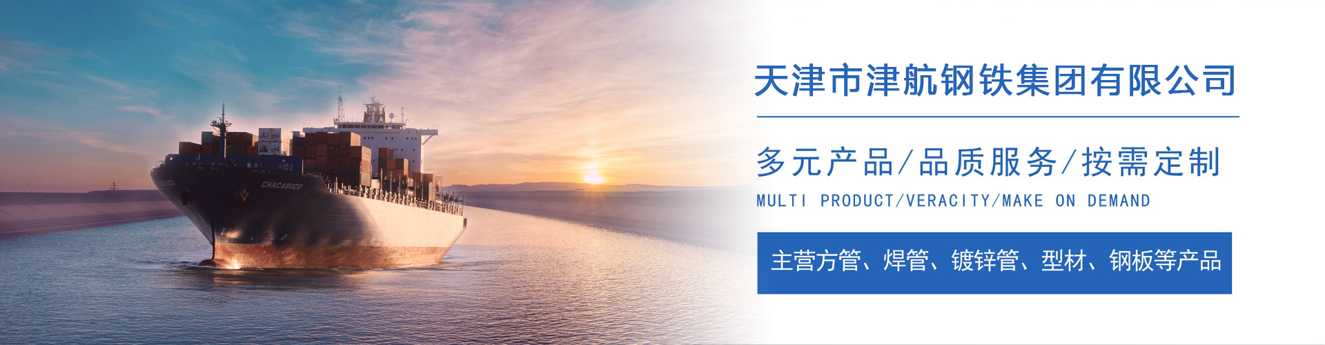 凌河关于我们